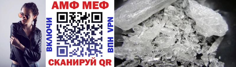 hydra рабочий сайт  Ленинск-Кузнецкий  АМФЕТАМИН Розовый 