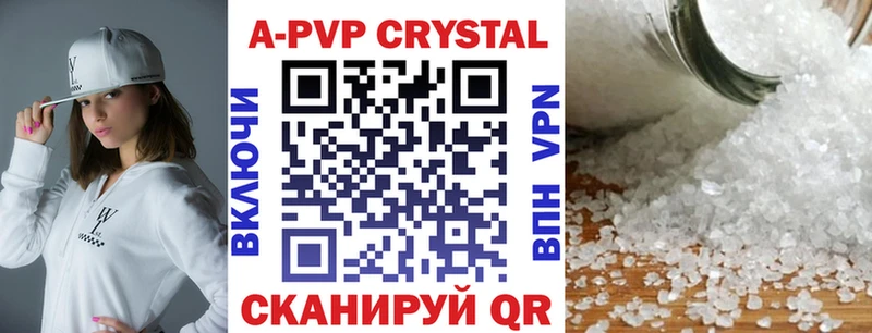 A PVP мука  Ленинск-Кузнецкий 