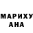 Кетамин VHQ Mariya Mesch