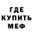 Alpha-PVP крисы CK Runi Fork