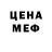 БУТИРАТ GHB Ark Pol