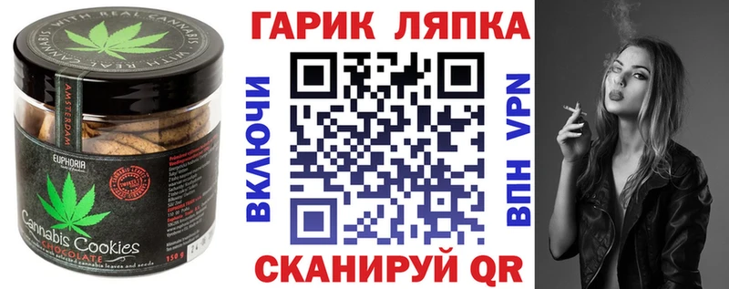 хочу   Ленинск-Кузнецкий  KRAKEN tor  Печенье с ТГК конопля 