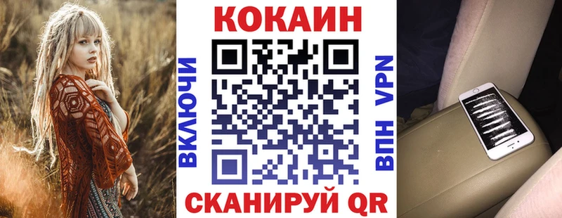 как найти закладки  Ленинск-Кузнецкий  сайты даркнета Telegram  COCAIN 98% 