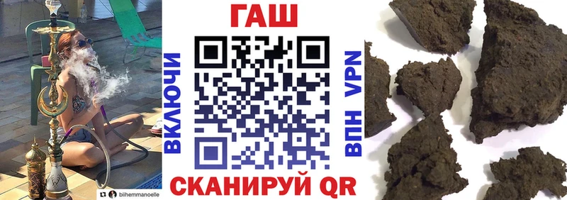 где продают наркотики  Ленинск-Кузнецкий  Гашиш Cannabis 