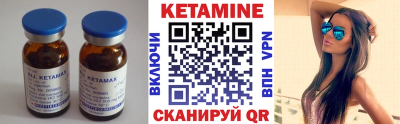 КЕТАМИН ketamine цены наркотик Ленинск-Кузнецкий