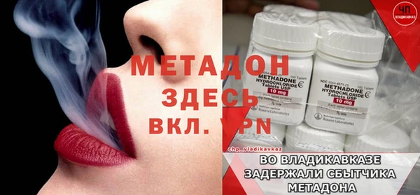 бутик Баксан