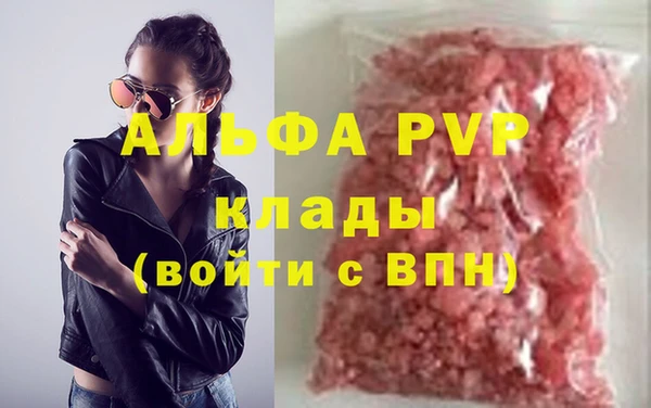 экстази Балахна