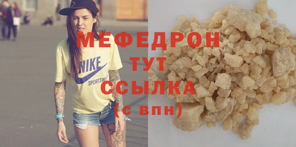 мефедрон Балабаново