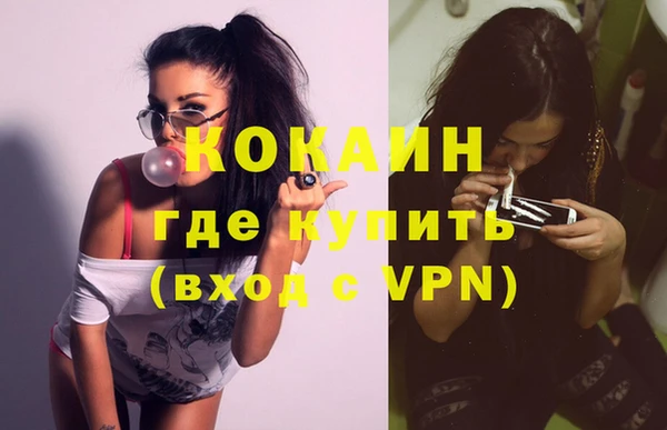 мефедрон Балабаново