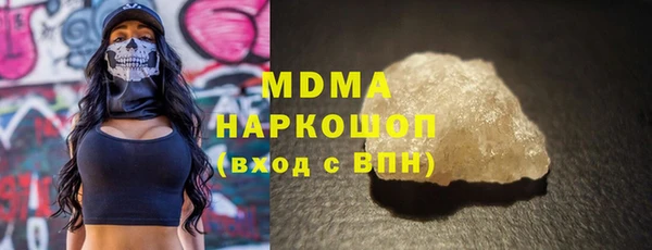 экстази Балахна