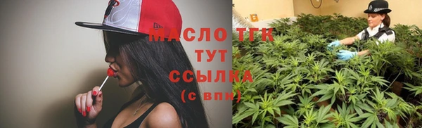 мефедрон Балабаново