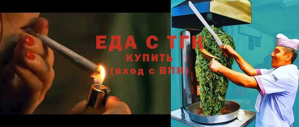 мефедрон Балабаново