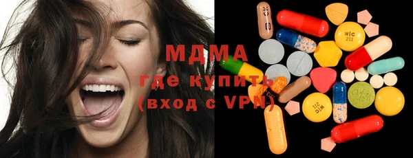 экстази Балахна