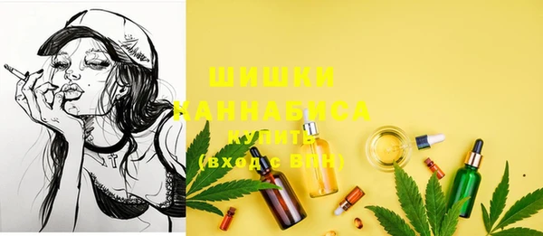 экстази Балахна