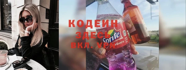 мефедрон Балабаново