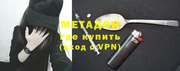 бутик Баксан