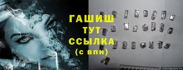 экстази Балахна
