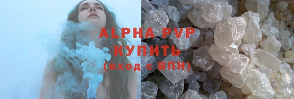 мефедрон Балабаново