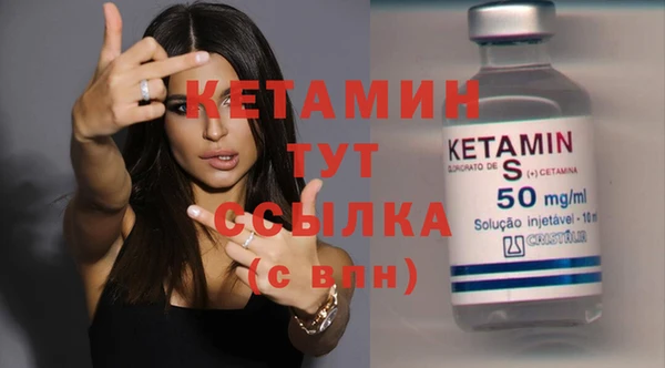 бутик Баксан