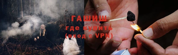 бутик Баксан