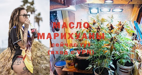 экстази Балахна