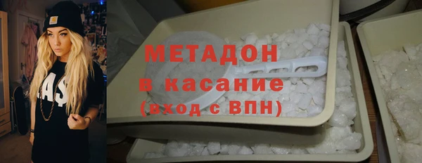 экстази Балахна