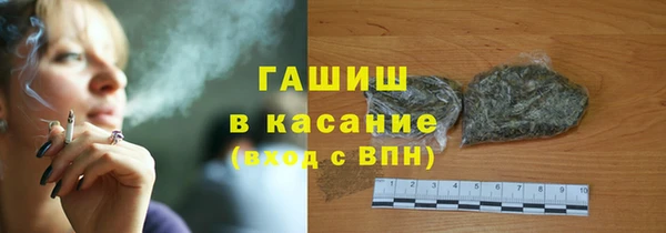 мефедрон Балабаново