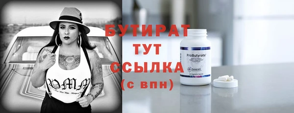 бутик Баксан