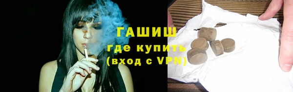 бутик Баксан