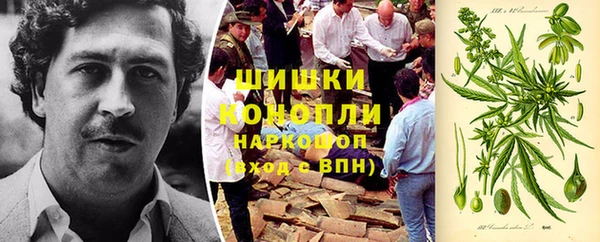 мефедрон Балабаново