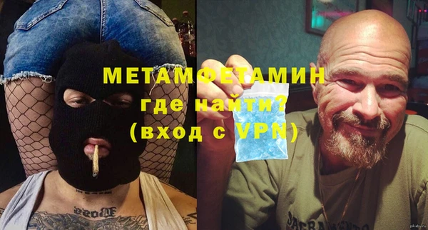 бутик Баксан