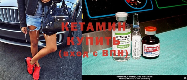 экстази Балахна
