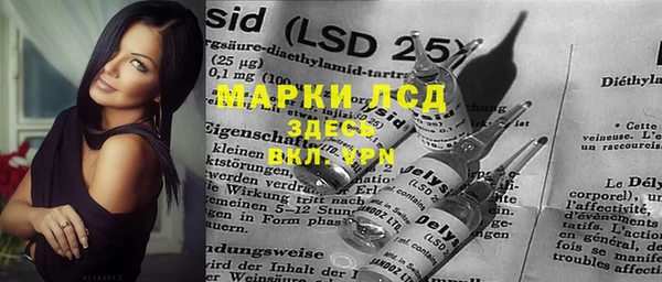 экстази Балахна