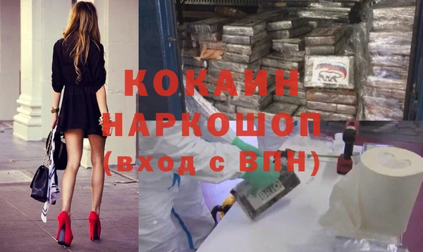 бутик Баксан