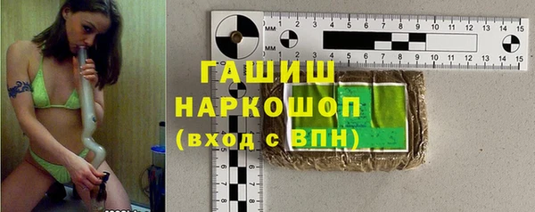 мефедрон Балабаново
