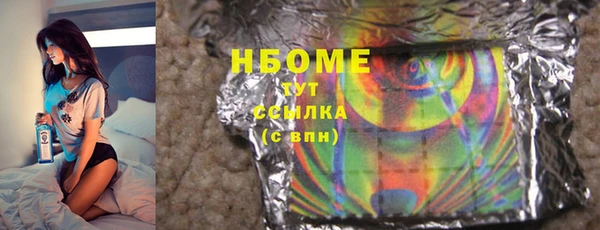 бутик Баксан