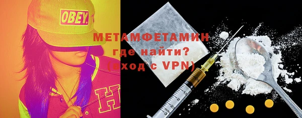 мефедрон Балабаново