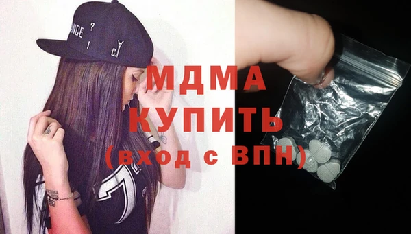 экстази Балахна