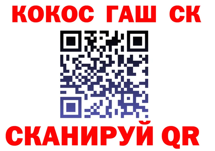 БУТИРАТ буратино маркетплейс площадка OMG Ленинск-Кузнецкий