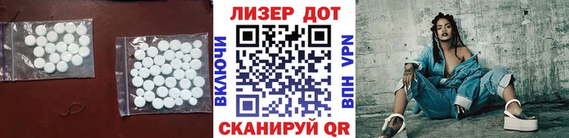 ссылка на мегу   Ленинск-Кузнецкий  LSD-25 экстази ecstasy 