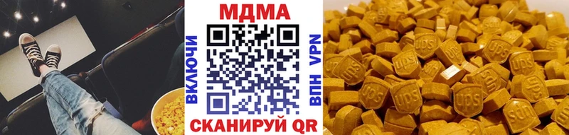 МДМА VHQ  как найти закладки  Ленинск-Кузнецкий 