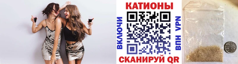 МЯУ-МЯУ VHQ где найти гидра ССЫЛКА Ленинск-Кузнецкий