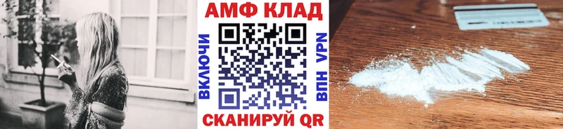 Метамфетамин мет  kraken онион  Ленинск-Кузнецкий 