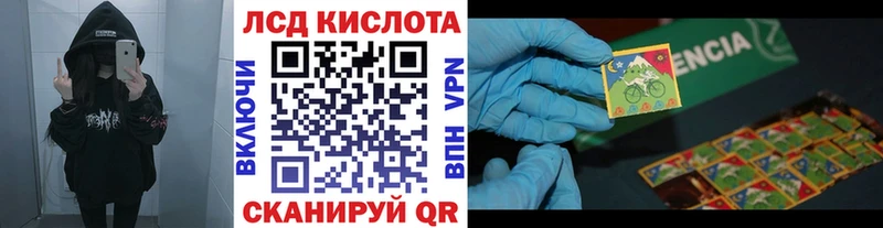 Марки N-bome 1,8мг  Ленинск-Кузнецкий 
